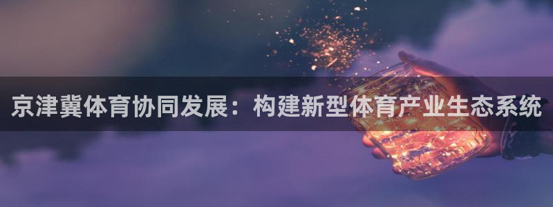 321看球直播免费高清观看