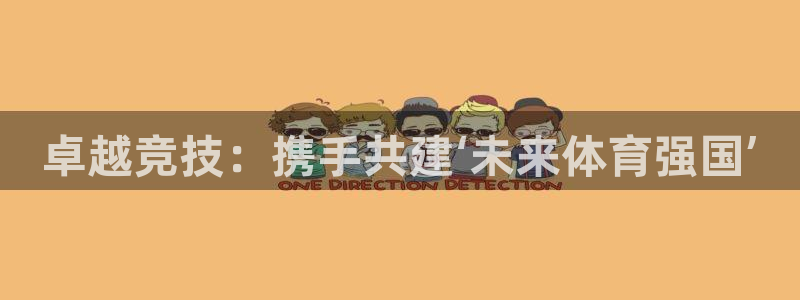 321直播体育app下载安装最新版本
