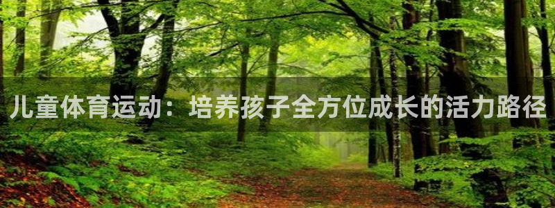 体育在线直播321